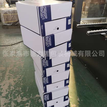蘇打水裝箱機(jī)1首頁 (2)